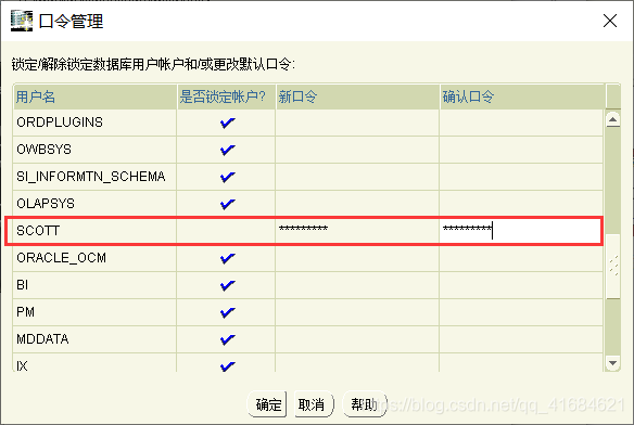 Oracle11g R2如何安装