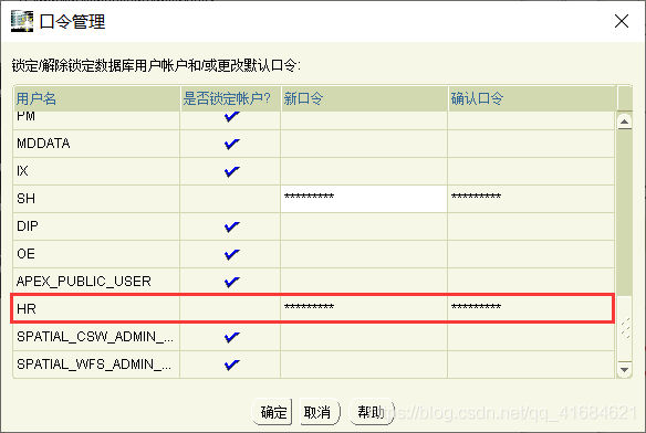 Oracle11g R2如何安装