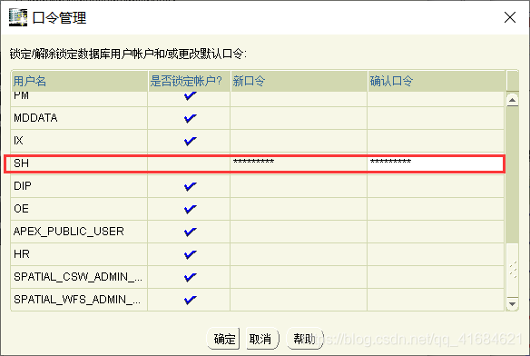 Oracle11g R2如何安装