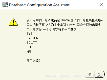 Oracle11g R2如何安装