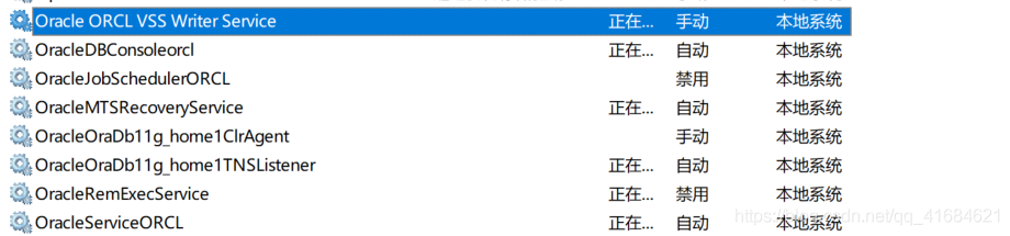 Oracle11g R2如何安装