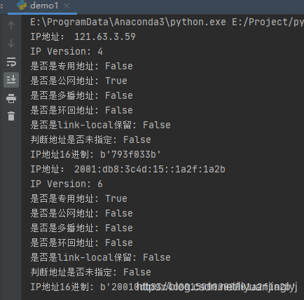 Python中如何处理ipaddress网络地址
