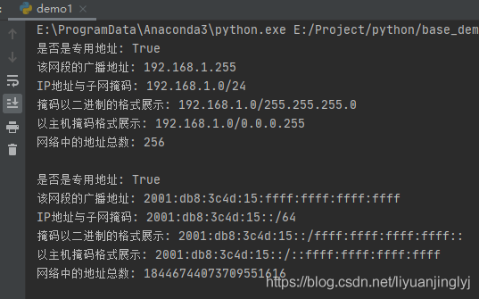 Python中如何处理ipaddress网络地址