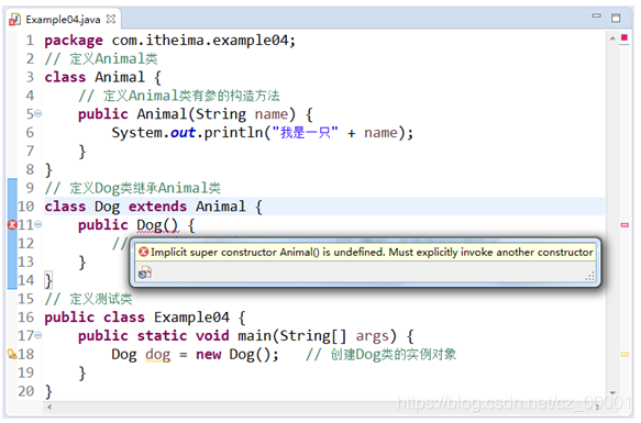 如何使用Java的super关键字