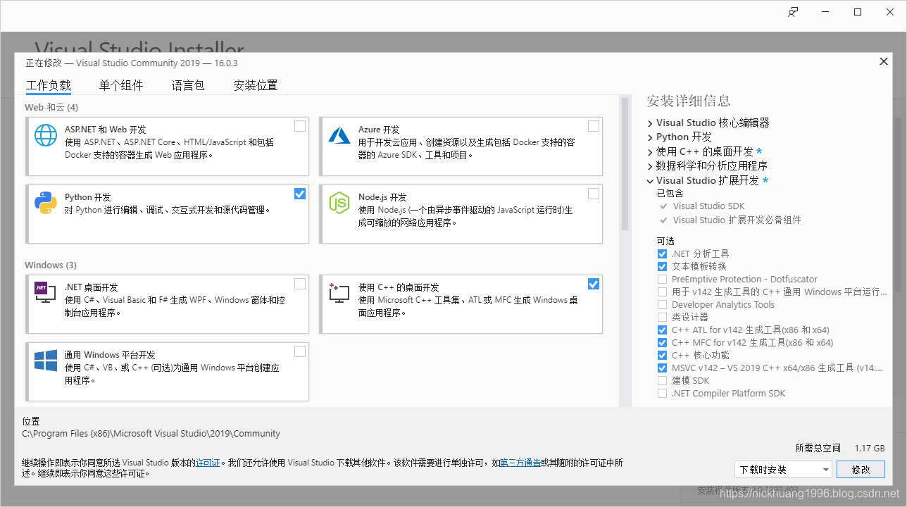 vs2019 MFC如何实现office界面的画图小项目