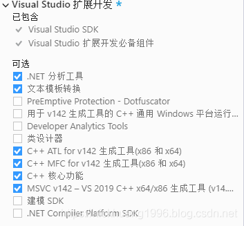 vs2019 MFC如何实现office界面的画图小项目