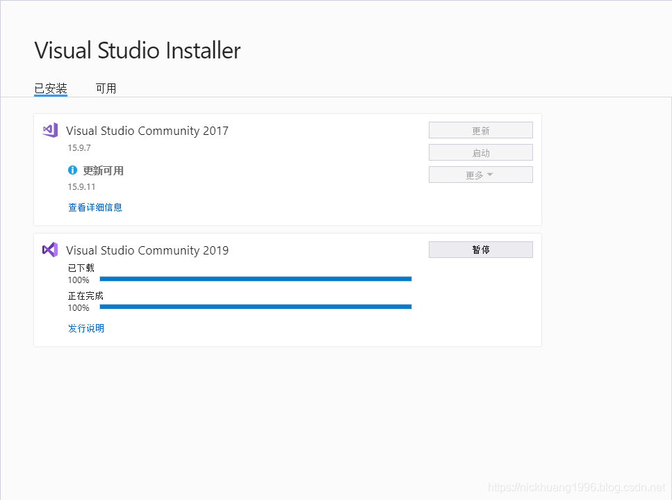 vs2019 MFC如何实现office界面的画图小项目