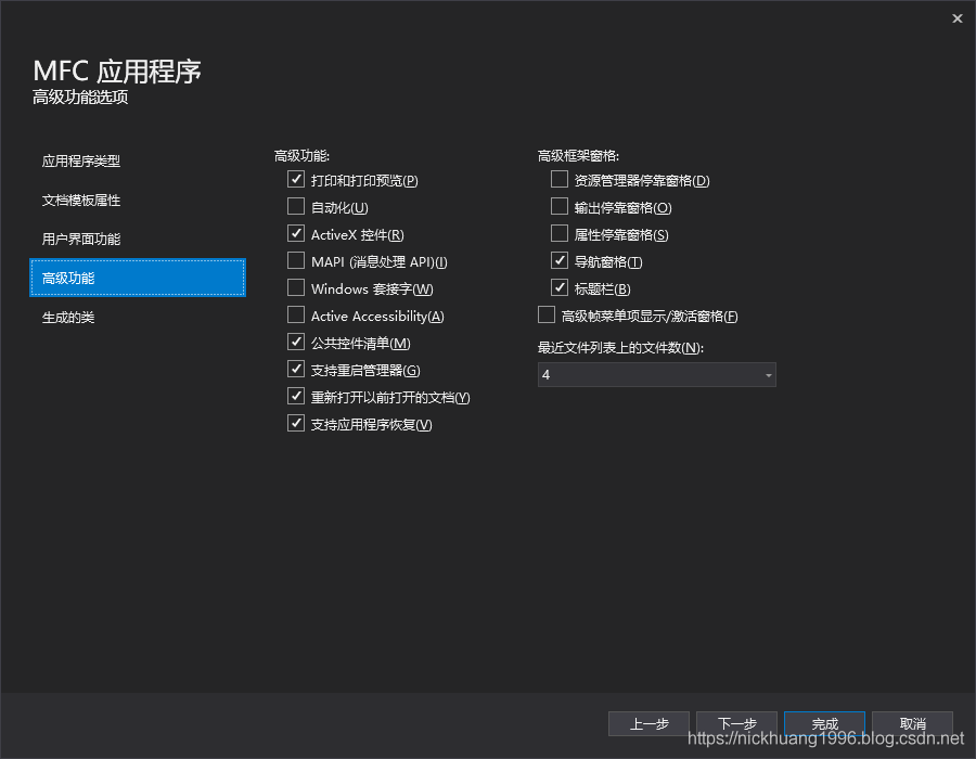 vs2019 MFC如何实现office界面的画图小项目