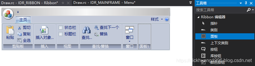 vs2019 MFC如何实现office界面的画图小项目