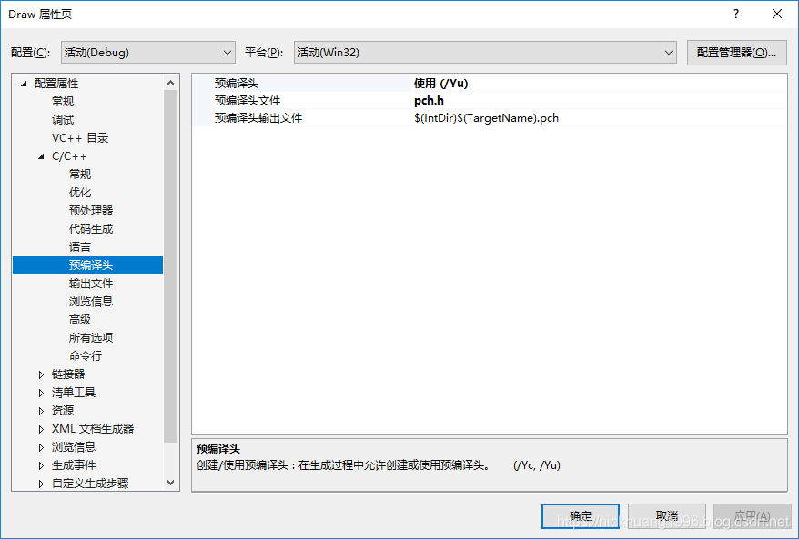 vs2019 MFC如何实现office界面的画图小项目