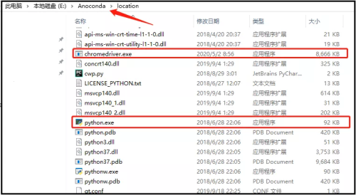 如何使用Python实现举牌小人生成器