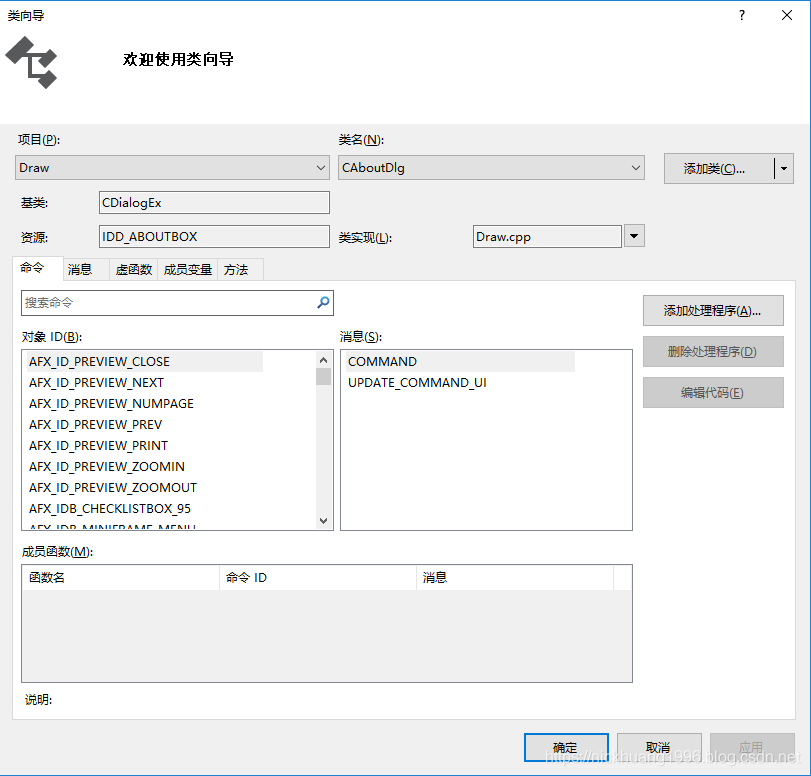 vs2019 MFC如何实现office界面的画图小项目