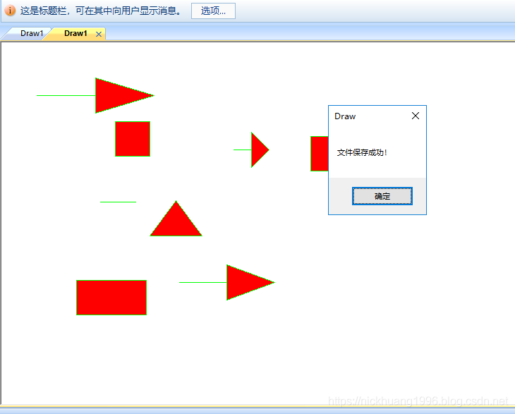 vs2019 MFC如何实现office界面的画图小项目