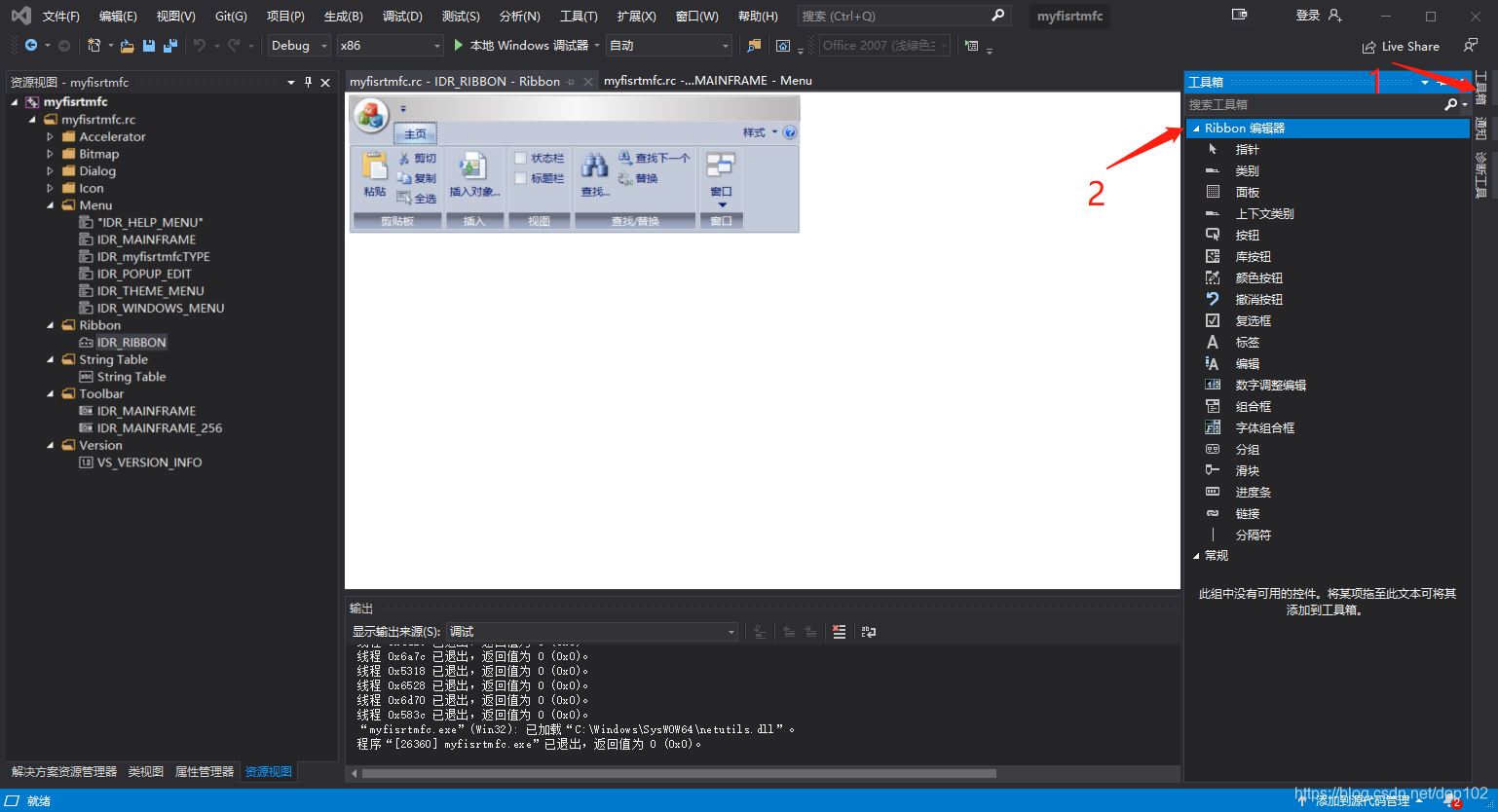 VS2019如何实现C++的MFC程序