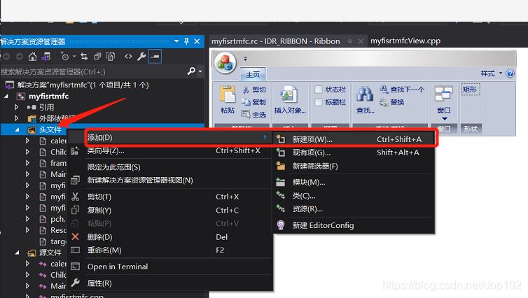 VS2019如何实现C++的MFC程序