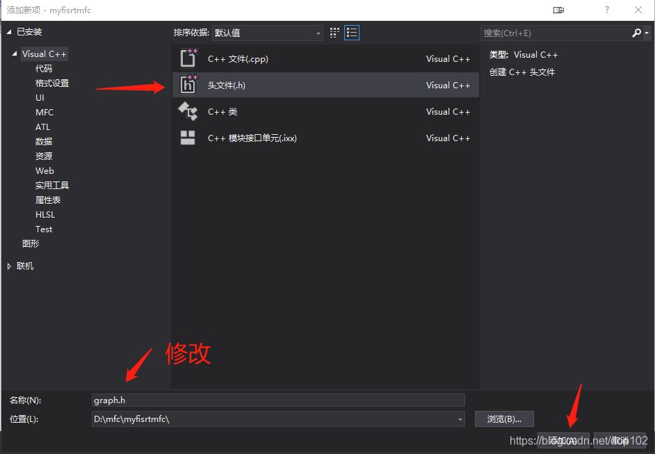 VS2019如何实现C++的MFC程序