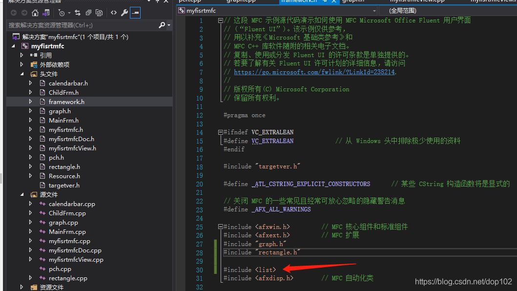 VS2019如何实现C++的MFC程序