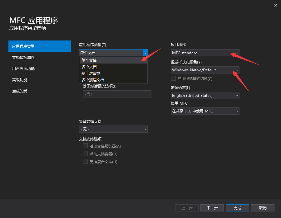 怎么在vs2019中使用MFC构建一个windows窗口程序