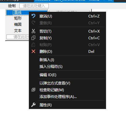 怎么在vs2019中使用MFC构建一个windows窗口程序