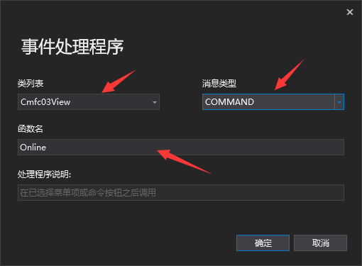 怎么在vs2019中使用MFC构建一个windows窗口程序