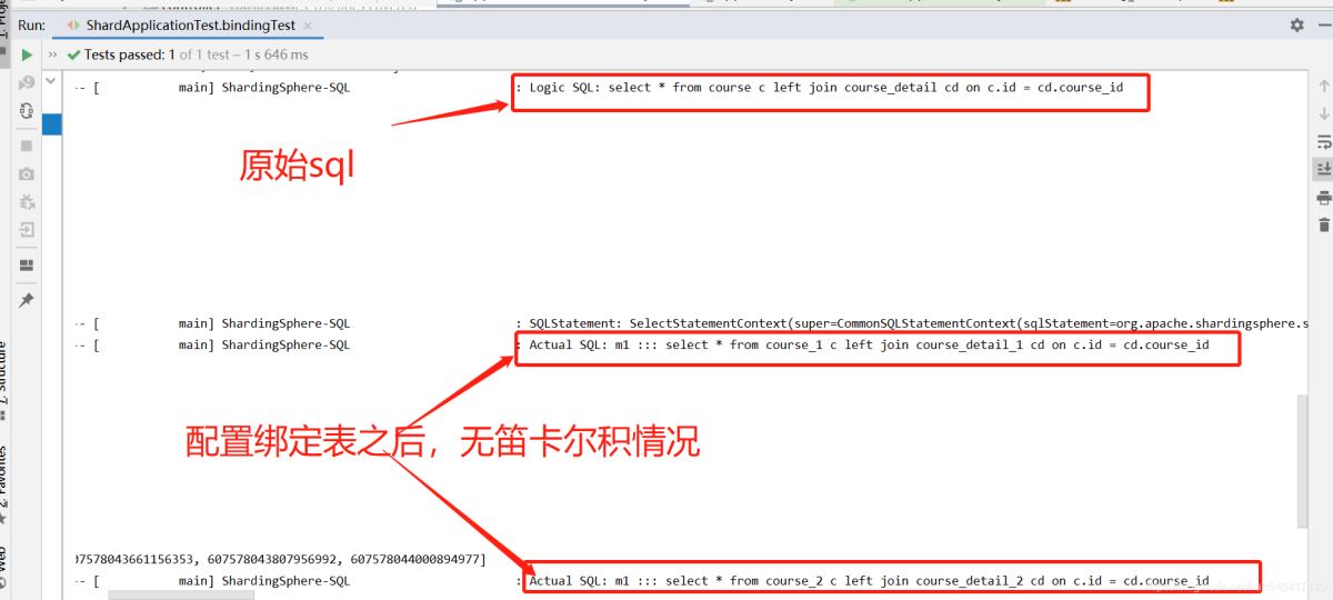 怎么在springboot中使用shardingjdbc实现分库分表