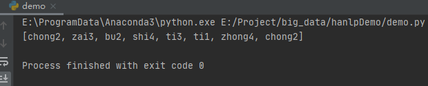 Python如何实现拼音转换