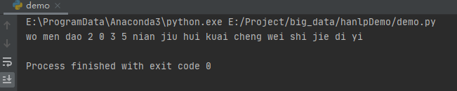 Python如何实现拼音转换