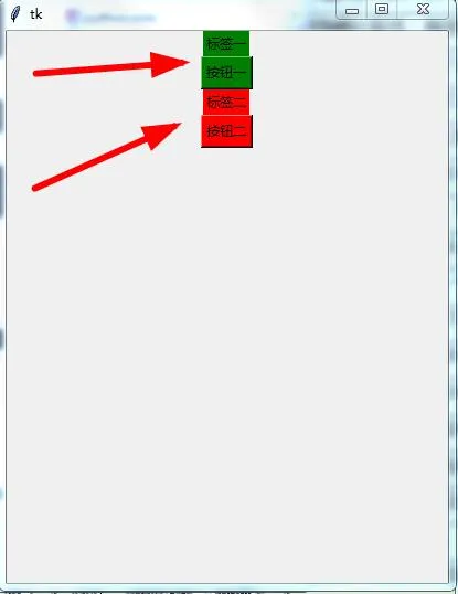 詳談Python圖形用戶(hù)界GUI（下篇）