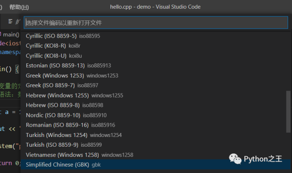 如何用Vscode和 Visual stdudio配置C++环境