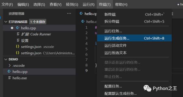 如何用Vscode和 Visual stdudio配置C++环境