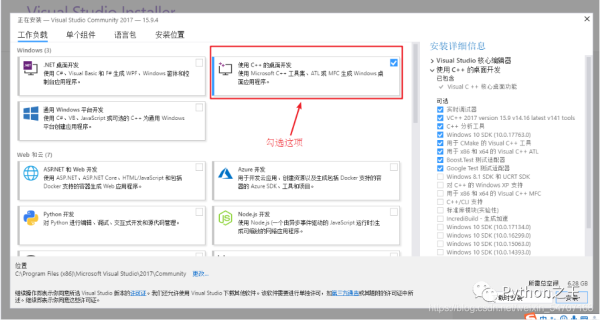 如何用Vscode和 Visual stdudio配置C++环境