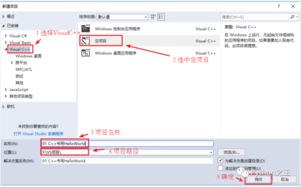 如何用Vscode和 Visual stdudio配置C++环境