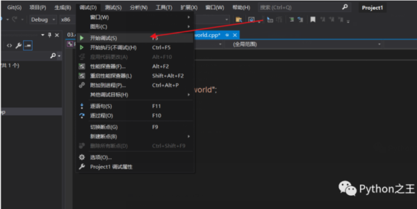 如何用Vscode和 Visual stdudio配置C++环境