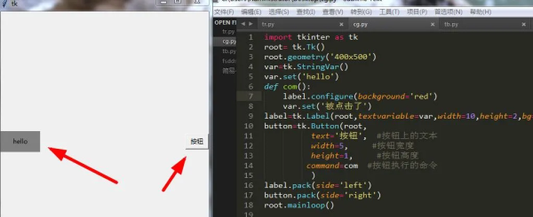 Python图形用户界GUI有什么作用