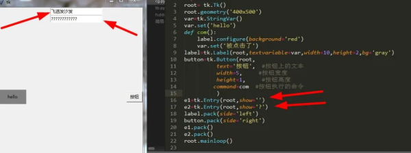 Python图形用户界GUI有什么作用