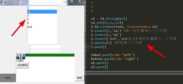 Python图形用户界GUI有什么作用