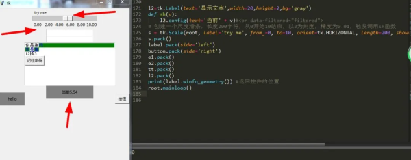 Python图形用户界GUI有什么作用