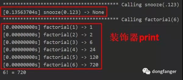 Python函数装饰器怎么用