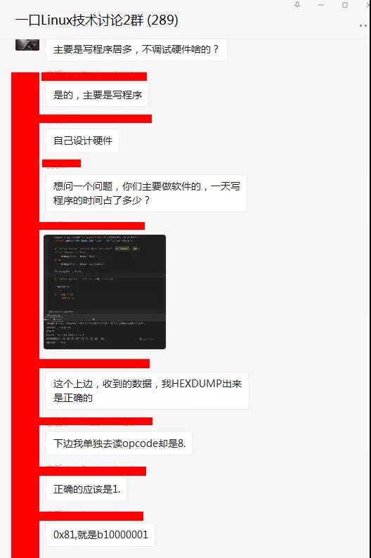 C语言位域和字节序的关系是什么