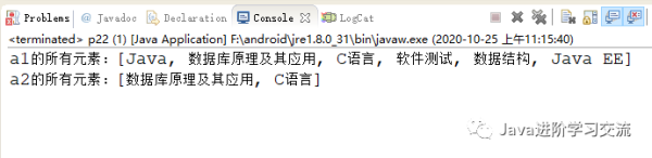 Java中有哪些List操作方法