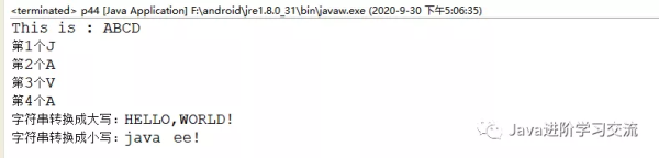Java字符串的基本操作有哪些