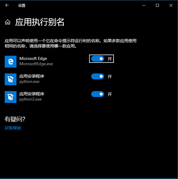 Windows 10中使用Python會(huì)出現(xiàn)哪些問(wèn)題