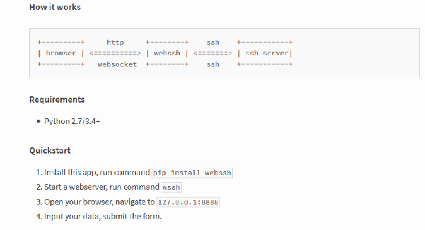 如何用Python和JS实现Web SSH工具