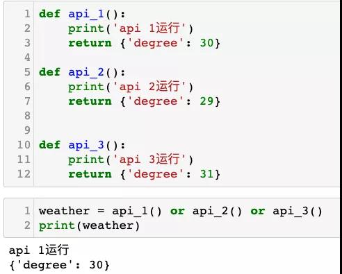 python怎么用or关键字实现多重条件判断