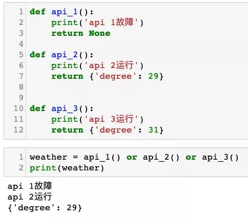 python怎么用or关键字实现多重条件判断