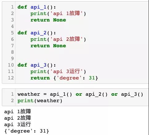 python怎么用or关键字实现多重条件判断