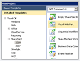 Visual Studio 2010 Professional专业版有什么用