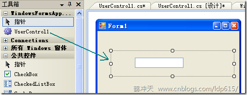 令VS2008崩溃的WinForm用户控件介绍