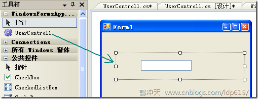 令VS2008崩潰的WinForm用戶控件介紹