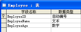 Silverlight与Access互操作的实现方法